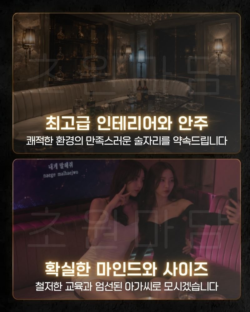 예약부터 입장까지, 처음 방문하시는 분을 위한 안내